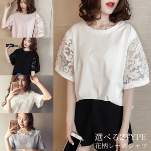 La-gemme カットソー 半袖 レディース トップス レース 肌見せ 透け感 シースルー ラウンドネック おしゃれ 可愛い ブラック ホワイト メール便 春夏 2018春夏新作