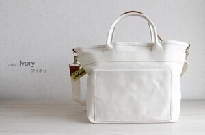 HAYNI made in JAPAN帆布 × 本革 キャンバストートバッグ