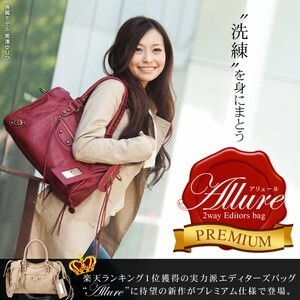 Embellirバッグ館 ２wayエディターズバッグ