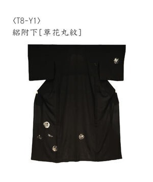 はんなり 絽附下［草花丸紋］
