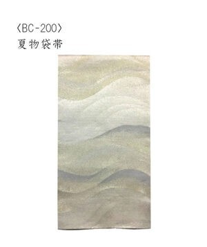 はんなり 夏物袋帯