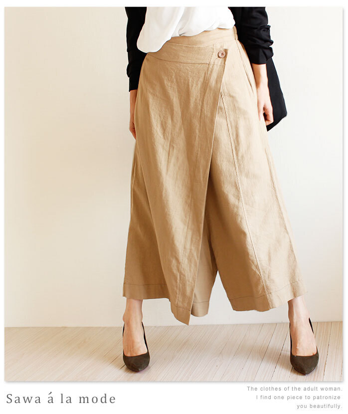 Sawa a la mode 変形ワイドパンツ 巻きスカート風ゆったりロングパンツ