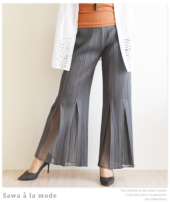 Sawa a la mode スリットのエレガントなプリーツワイドパンツ
