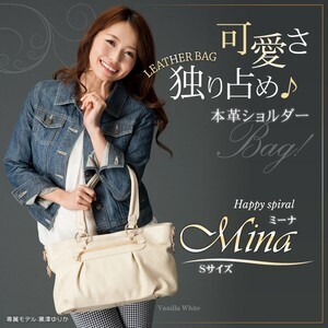 Embellirバッグ館 ショルダートート