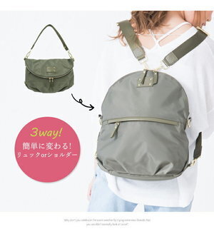 スタイルオンバッグ 3WAYショルダーバッグ