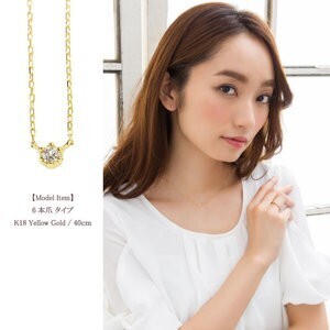 Sweets Jewelry Market 【1290262】 K18YG ダイヤモンド SIクラス 0.10ct ネックレス ペンダント