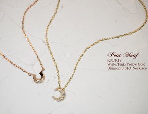 Sweets Jewelry Market 【SJ00048】 K10YG ダイヤモンド0.01ct ホースシュー(馬蹄)/ムーン(月) ネックレス