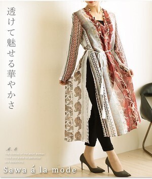 Sawa a la mode エレガントさと爽やかさ上品ワンピース