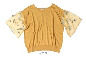 GOLDJAPAN ビッグサイズ 刺繍入りチュール袖ニットソー