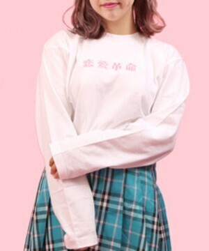 W♡C 恋愛革命ロングTシャツ