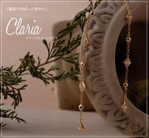 ジュエリー工房Orefice(オレフィーチェ) 「クラリスチェーン」ピアス