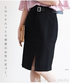 Sawa a la mode ベルト付きスリット入りのタイトスカート