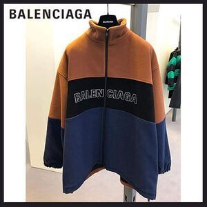 BALENCIAGA トラックスーツジャケット