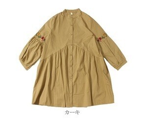 GOLDJAPAN 刺繍入りチュニックブラウス