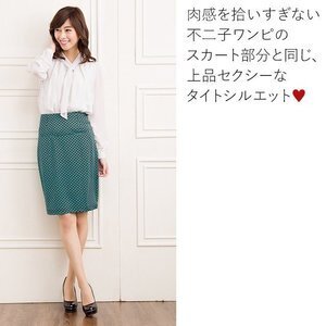 Mimi GranT 細見えジャージータイトスカート