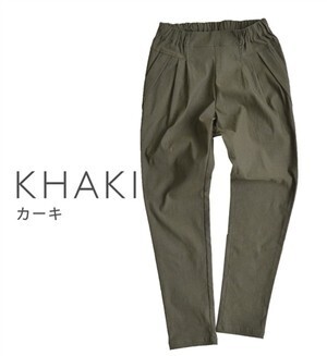e-zakkamania stores スーパーストレッチテーパードパンツ