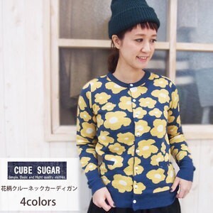 CUBE SUGAR 花柄クルーネックカーディガン