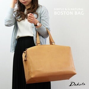 DAKOTA ケント