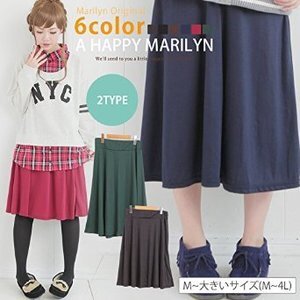 A HAPPY MARILYN ひざ丈・ミモレ丈の2丈から選べる!! フレアースカート