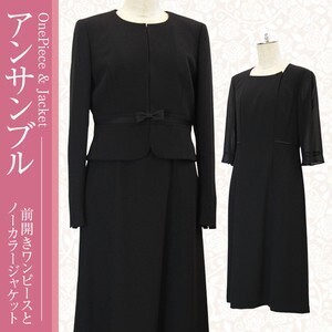 礼服レンタル.com ノーカラージャケットと前開きワンピースのシンプルなアンサンブル【618s】 ?５点セット?