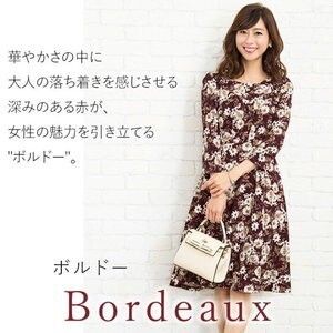 Mimi GranT ケリーワンピ ケリーフレア フォーチュンテリング スフレシリーズ フレアーワンピ