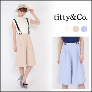 titty & Co. サス付ガウチョPT