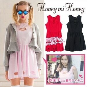 Honey mi Honey リネンリップワンピース