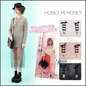 Honey mi Honey レースアップ3WAYバッグ