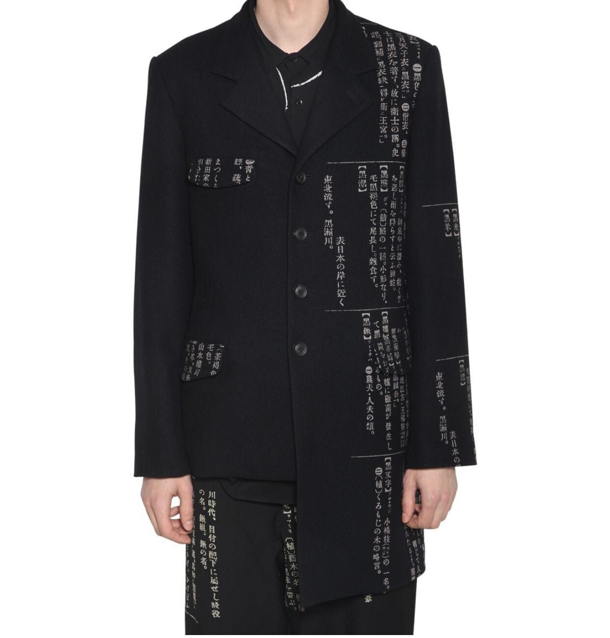 Yohji Yamamoto ASYMMETRICAL DICTIONARY PRINT WOOL COAT