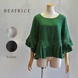 BEATRICE ベル袖レース切り替えブラウス