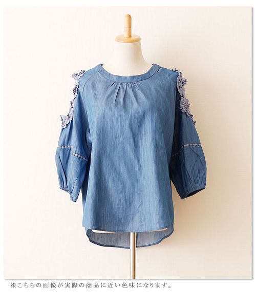 Sawa a la mode 花刺繍とカットデザインのデニムトップス