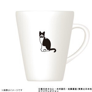 フジテレビ 監察医 朝顔 マグカップ