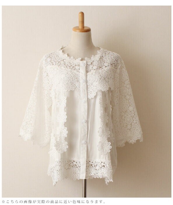 Sawa a la mode 花刺繍レースが可愛らしいふんわりブラウス