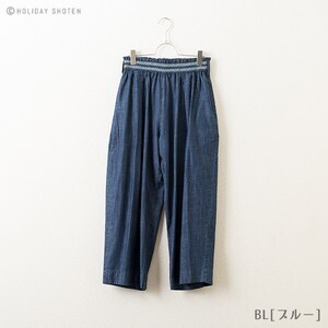 KILKI パンツ　コバルト