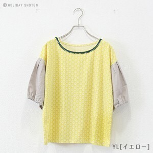 KILKI プルオーバー　オニオン