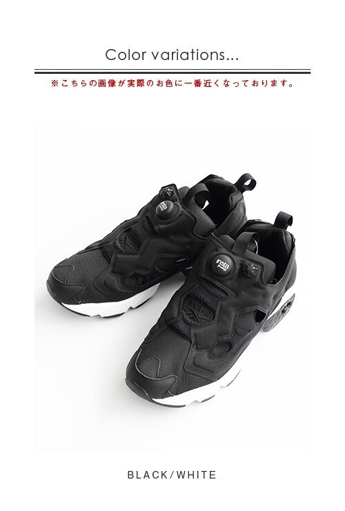 Reebok インスタポンプフューリーオージー