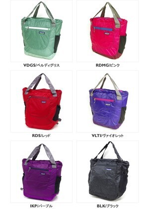 patagonia ライトウェイトトラベルトート LW TRAVEL TOTE 26L トートバッグ バックパック 48807【RCP】:public