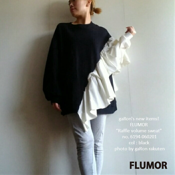 FLUMOR Raffle volume sweat