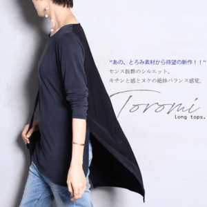 antiqua 雰囲気で仕上げるotonaトップス。とろみ異素材切替えトップス