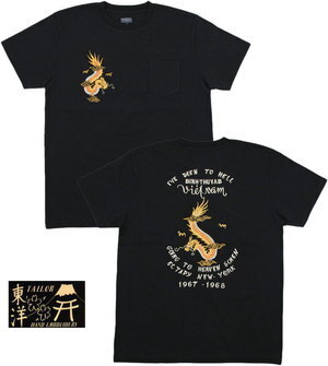 TAILOR TOYO S/S SUKA T-SHIRT “VIET-NAM”
