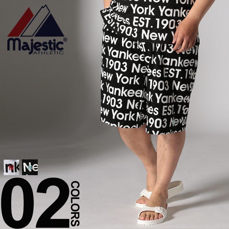 Majestic NY 総ロゴプリント
