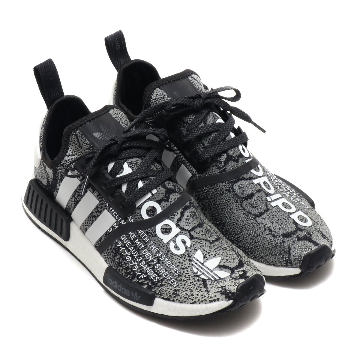 adidas MD_R1 atmos