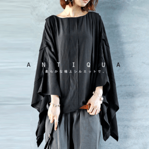 antiqua ★たっぷりワイドで作る世界観。デザインワイドトップス。so-00260