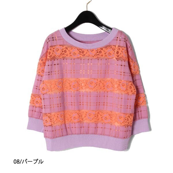GRACE CONTINENTAL チェックフラワーレーストップ