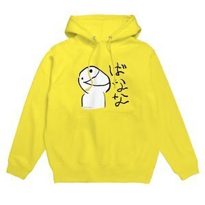 SUZURI あたまのわるいひと パーカー