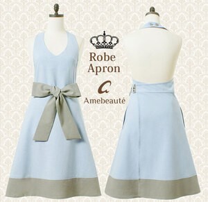 Amebeaute サックス＆ライトグレーローブエプロン