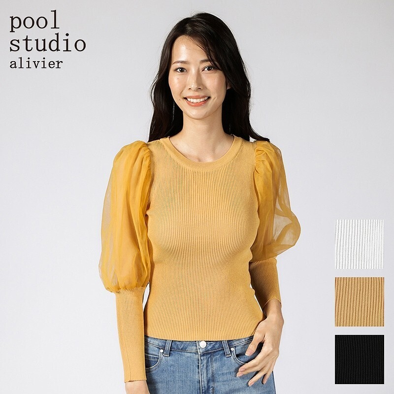 pool studio alivier オーガンジー パフスリーブ ニット