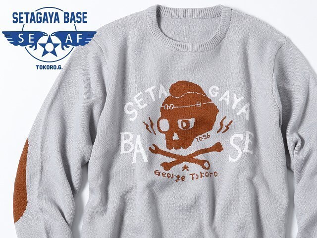 世田谷ベース 世田谷ベース プルオーバーニット / アンダーリペア・ドッグ