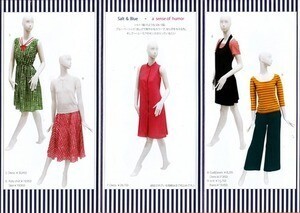 Sybilla Dress
