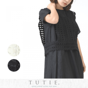 TUTIE. コットンレースレイヤードベスト